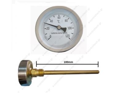 Θερμόμετρο βελόνας με Πούρο 10cm Φ63mm 0-120C Σπείρωμα G1/2''